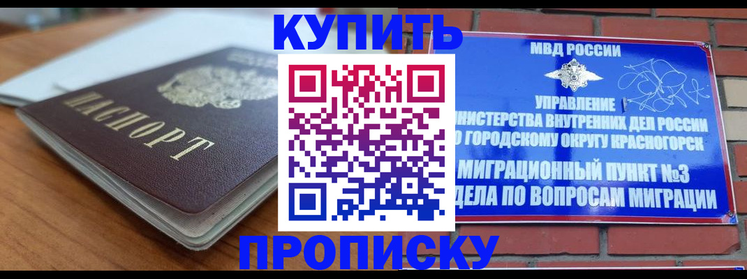 регистрация для дет. сада в Грязовце