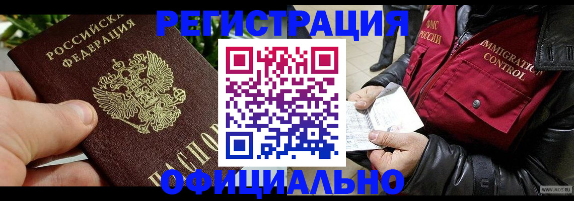 пропишу в квартире в Грязовце